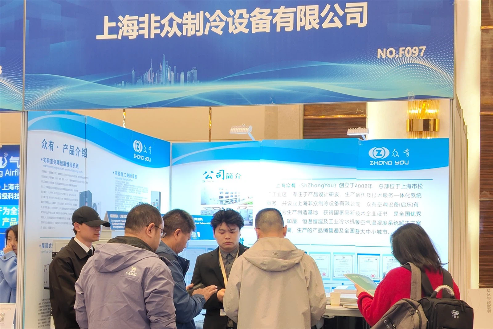 20250303095234 20250303095234