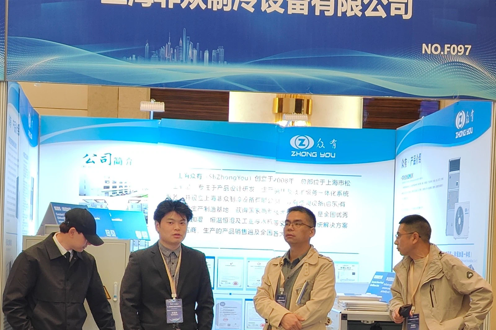 20250303095232 20250303095232